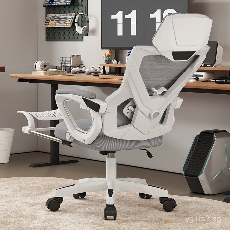 Computer Chair Home Ergonomic Chair Reclining Office Chair Comfortable ...