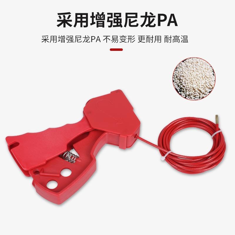 Adjustable Grip Cable Lockout Valve Safety Lock Industrial Equipment ...