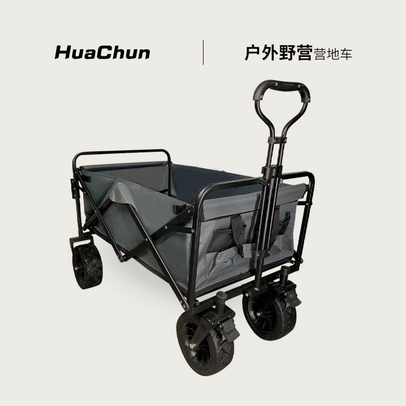 ST/ Outdoor Camping Four-Wheel Trolley Foldable Camp Car Trolley ...