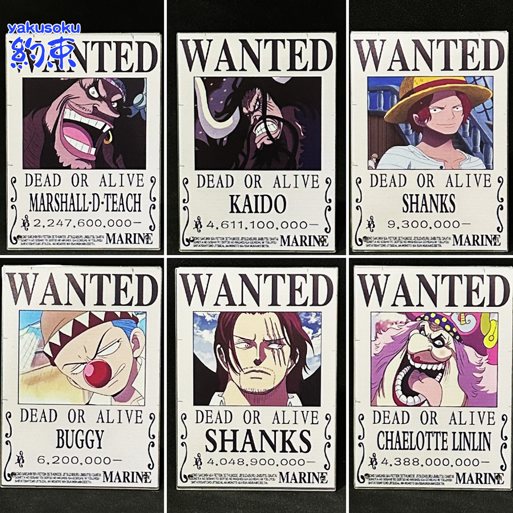 One Piece WANTED Four Emperors MARSHALL D TEACH KAIDO SHANKS BUGGY ...