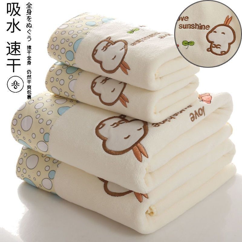 Bath Towel Absorbs Water Than Pure Cotton Adult Men Women Wash Face