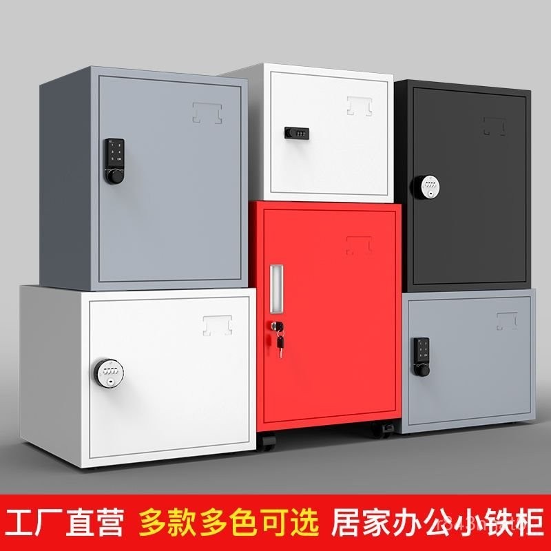 J-9/All-Steel Small Password Locker Office Home Confidential Storage ...