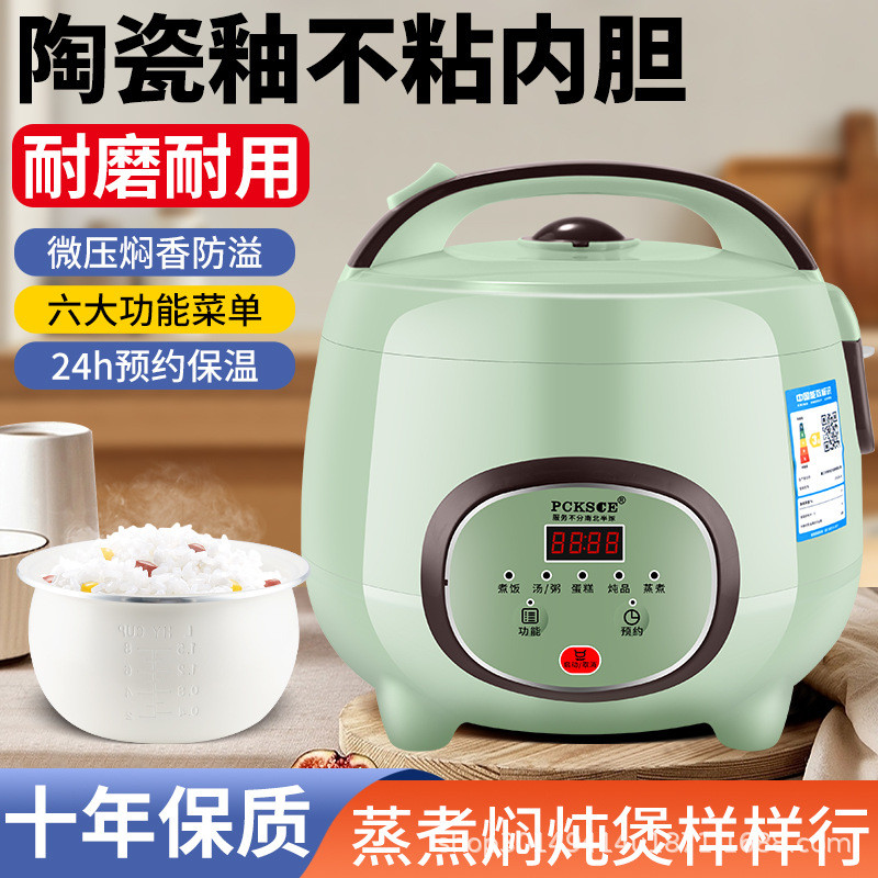 [in stock] Authentic Mini Rice Cooker for Home Use Small Size1-4People5 ...