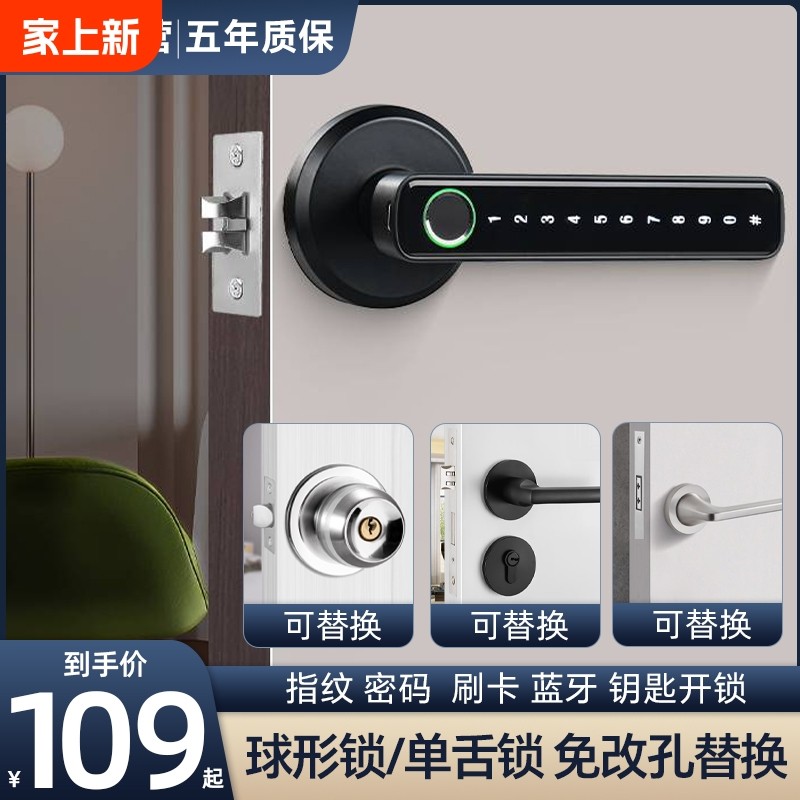 HEANTLE WiFi Smart Door Lock Fingerprint Keyless Entry Electronic - View #10