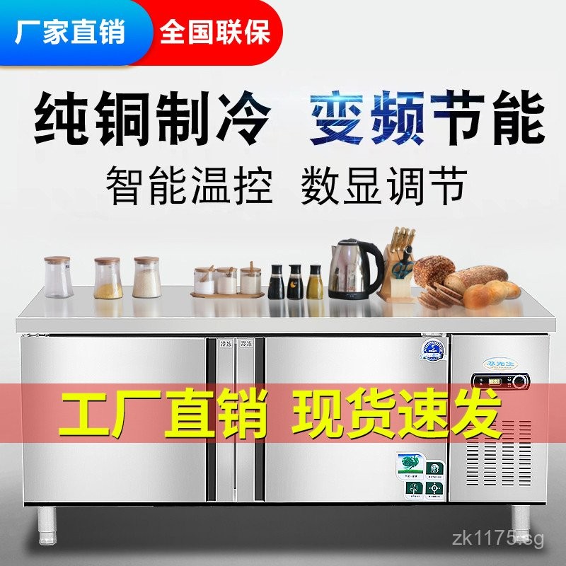 Small Freezer Cabinet, Freezer, Small Operation Table, Refrigerator ...