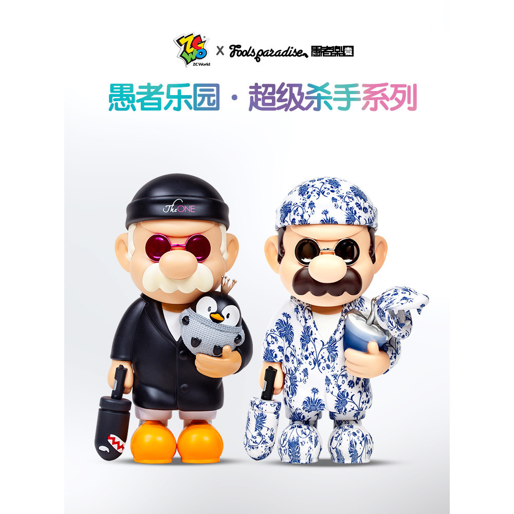 Zcwo killer Fool's Paradise killer Mario Trendy Play Figure