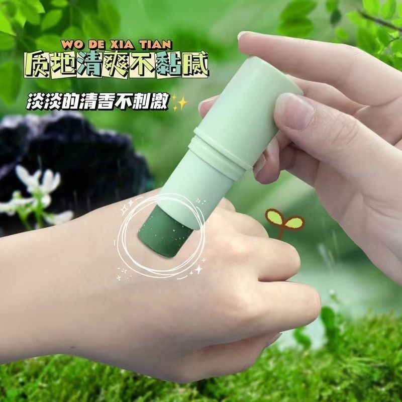 Not Afraid Of Itching Repellent Mosquito Repellent Lithospermum Cream 