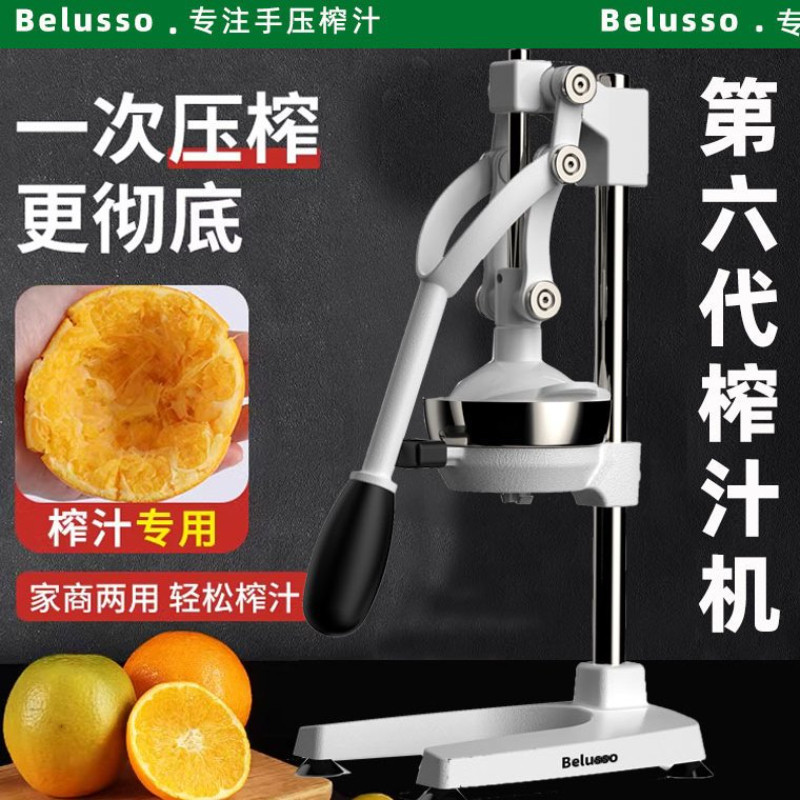 Manual Juicer Handmade Orange Commercial Juice Separation Stall Hand ...