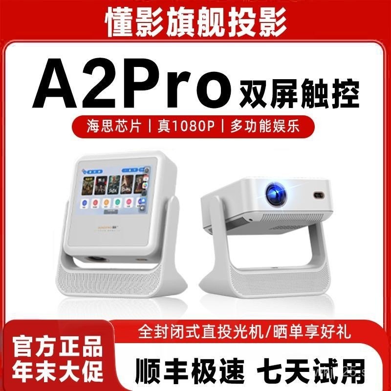 Understand影 A2pro Touch Control Dual Screen Gimbal Large Screen ...