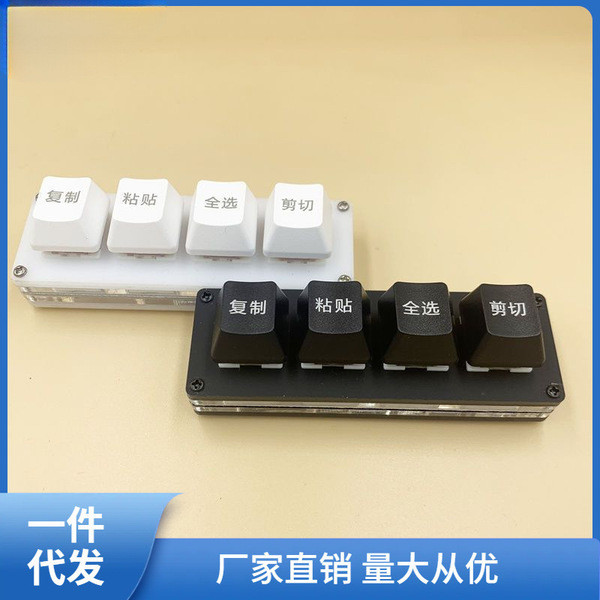 keyboard bluetooth wireless keyboard keyboard Wired Shortcut Keyboard 4 ...