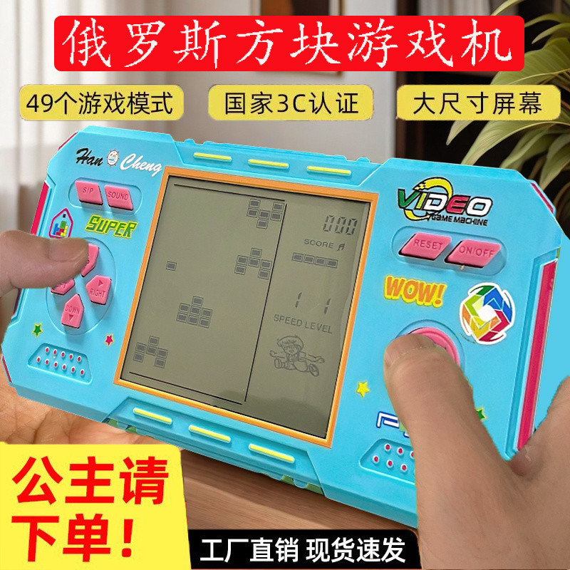 25-03 New Product Launch Hot Sale [94% Praise Rate] Super Large Screen ...