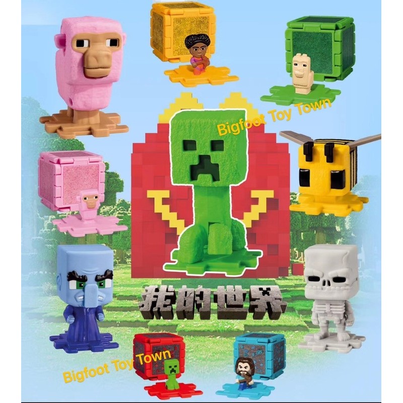 McDonald's 2025 Minecraft Movie Collectible Figures [10-Piece Set