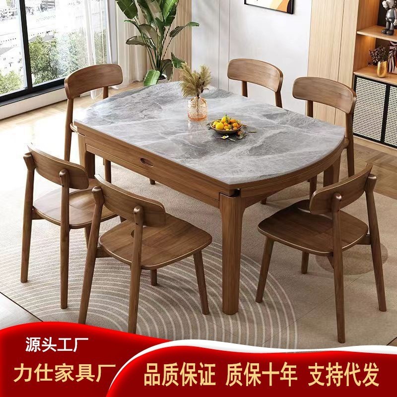 H-66/ New Stone Plate Dining Table Retractable Foldable Solid Wood ...