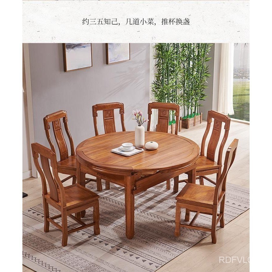 Chinese Solid Wood Dining Tables and Chairs Set Ming-Qing Period