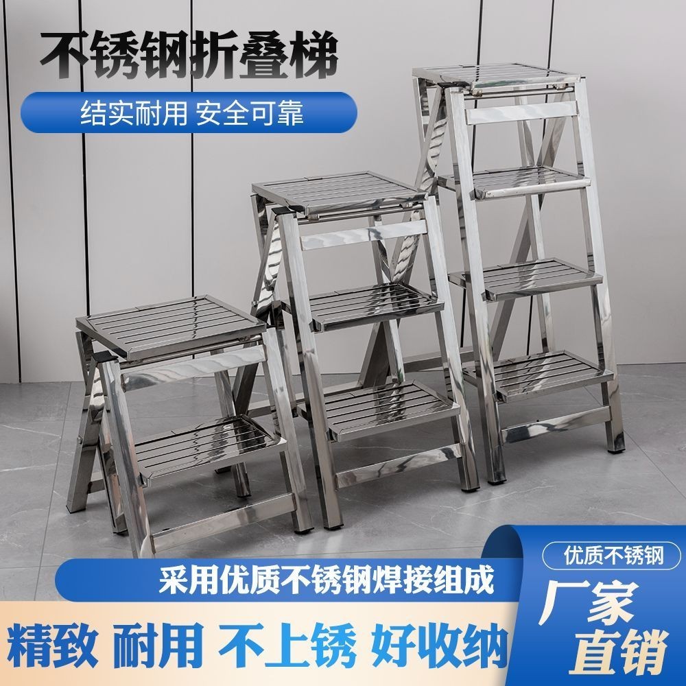 JY-H/Stainless Steel Ladder Household Folding Stair Trestle Ladder ...