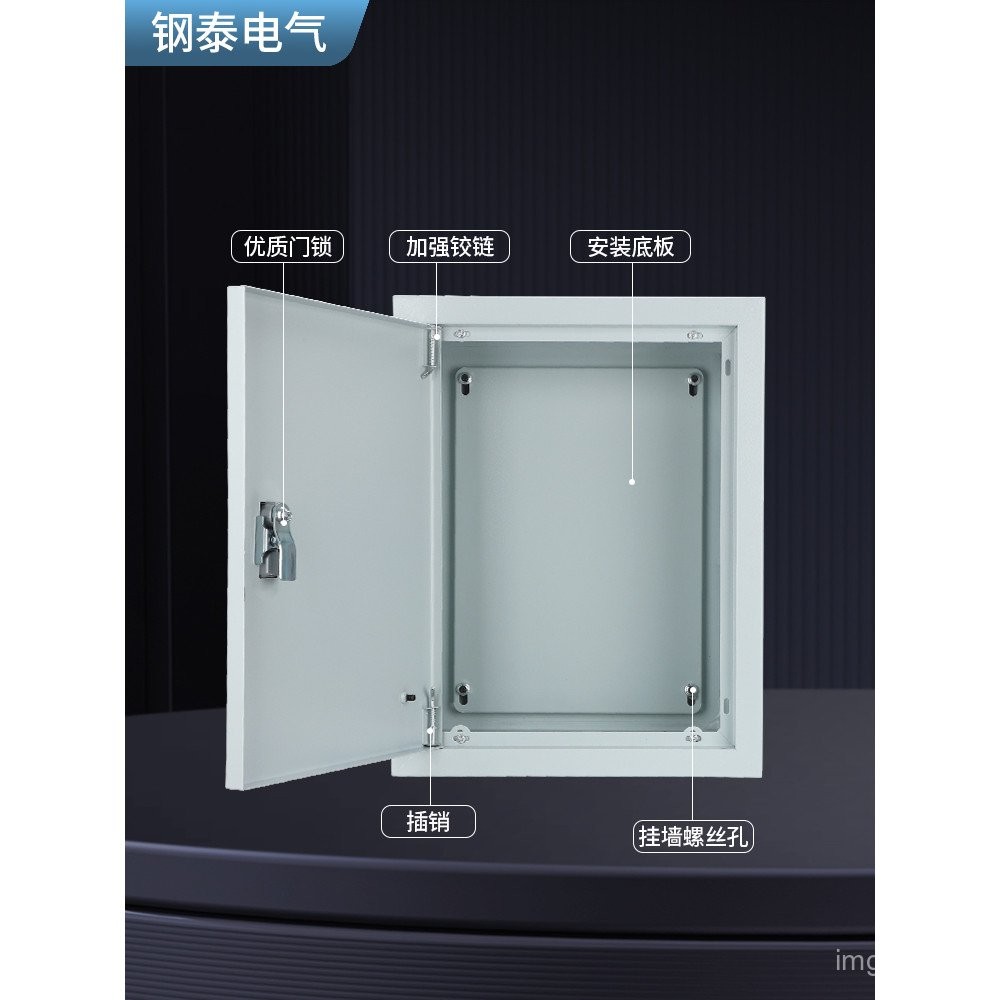 Concealed Distribution Box Household Embedded Wiring Box Control Box ...