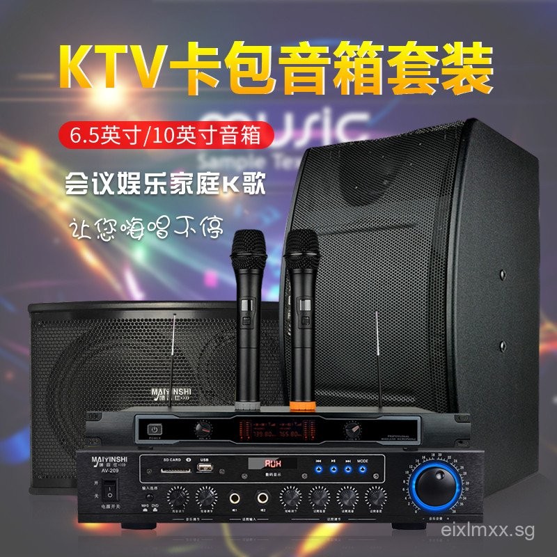 KTV Card Holder Speaker Set Fixed Impedance Amplifier Wireless ...