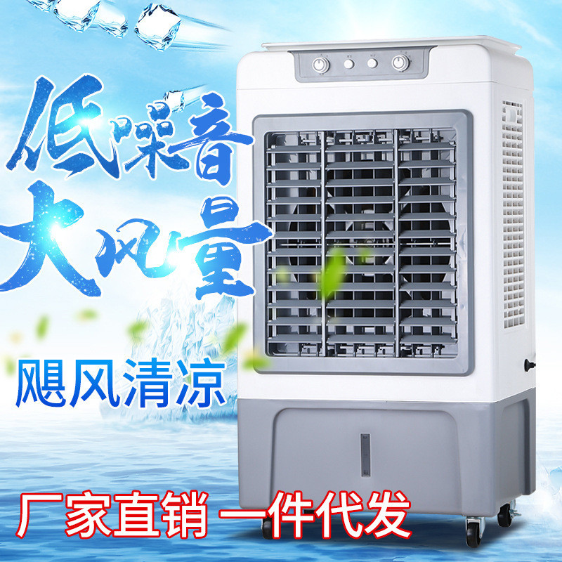 S-6🏅Chrysanthemum Mobile Air Conditioner Fan Air Cooler Household Water ...