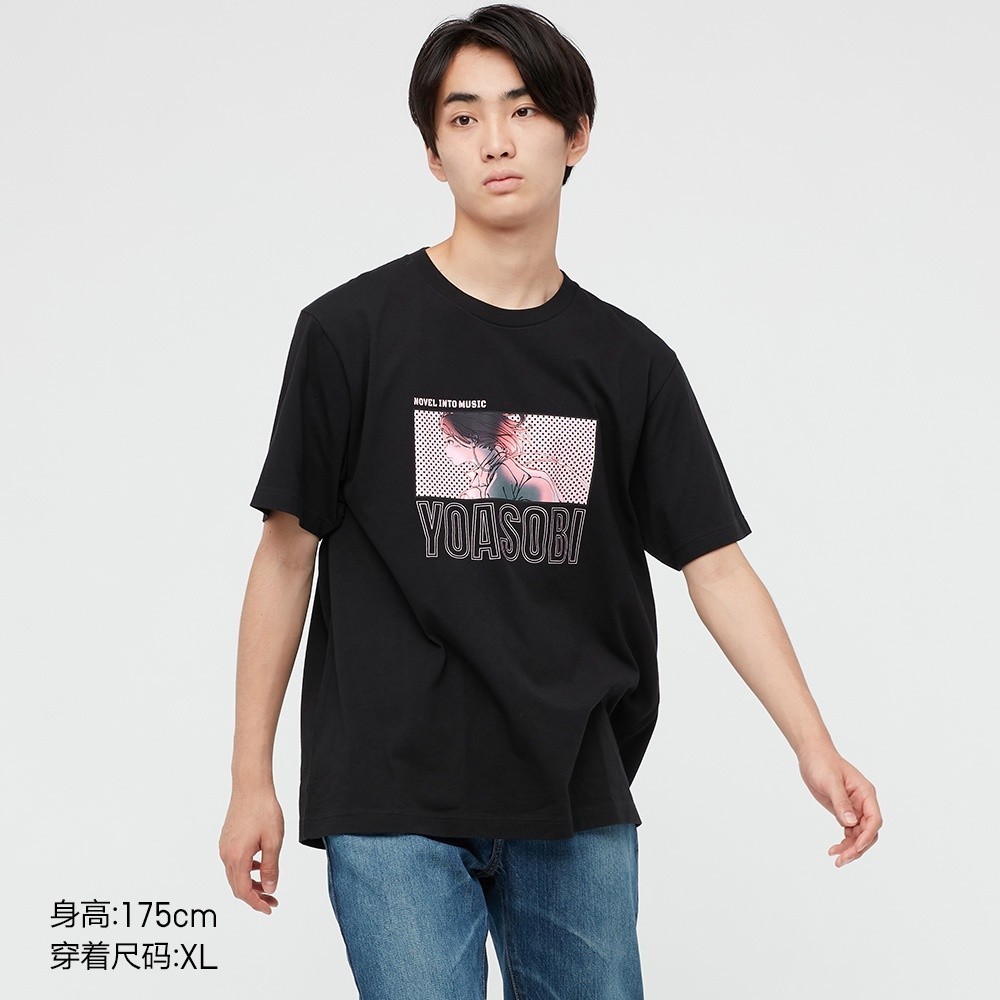 Buy T Shirt yoasobi At Sale Prices Online - July 2025