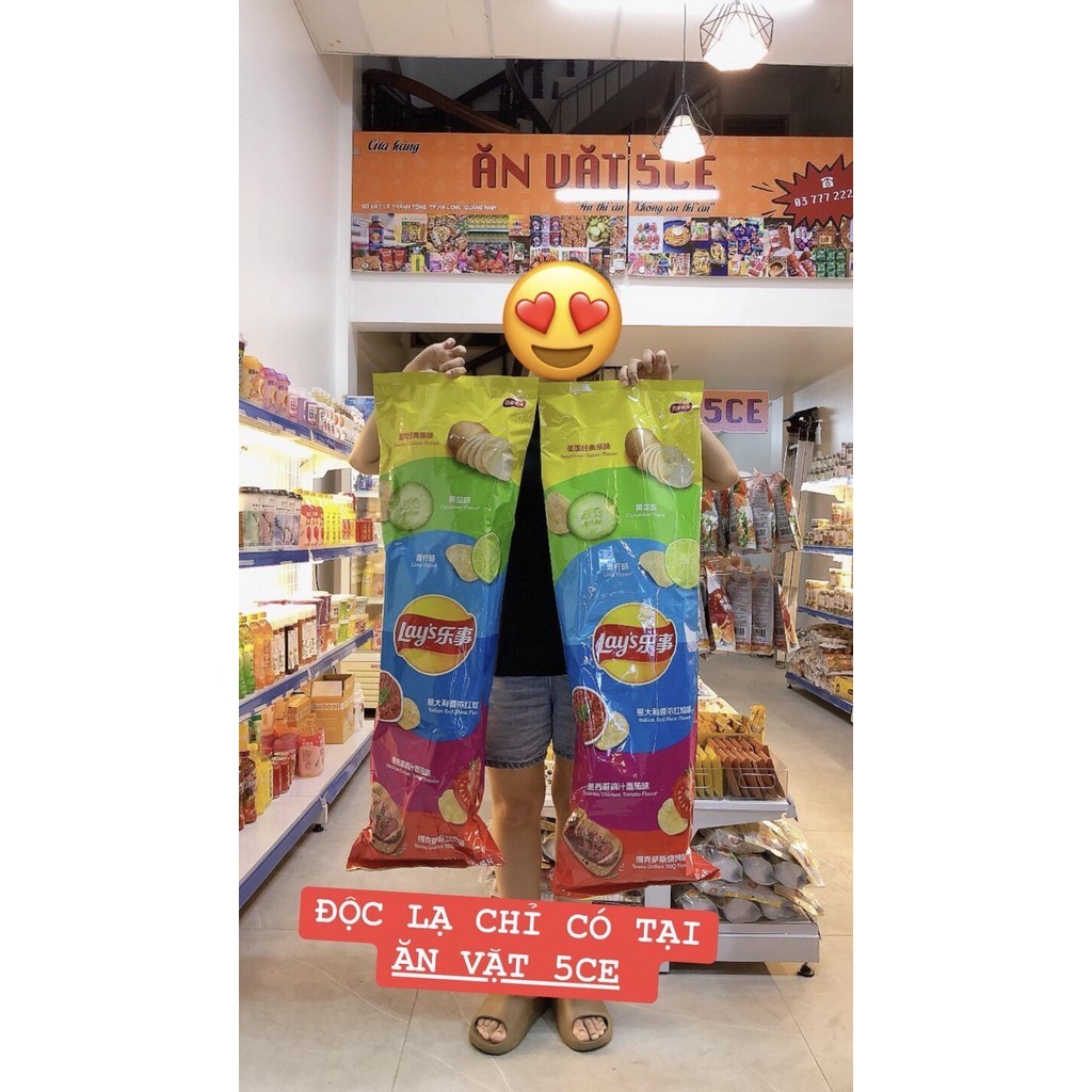Giant LAY'S SNACK (Package) | Shopee Singapore