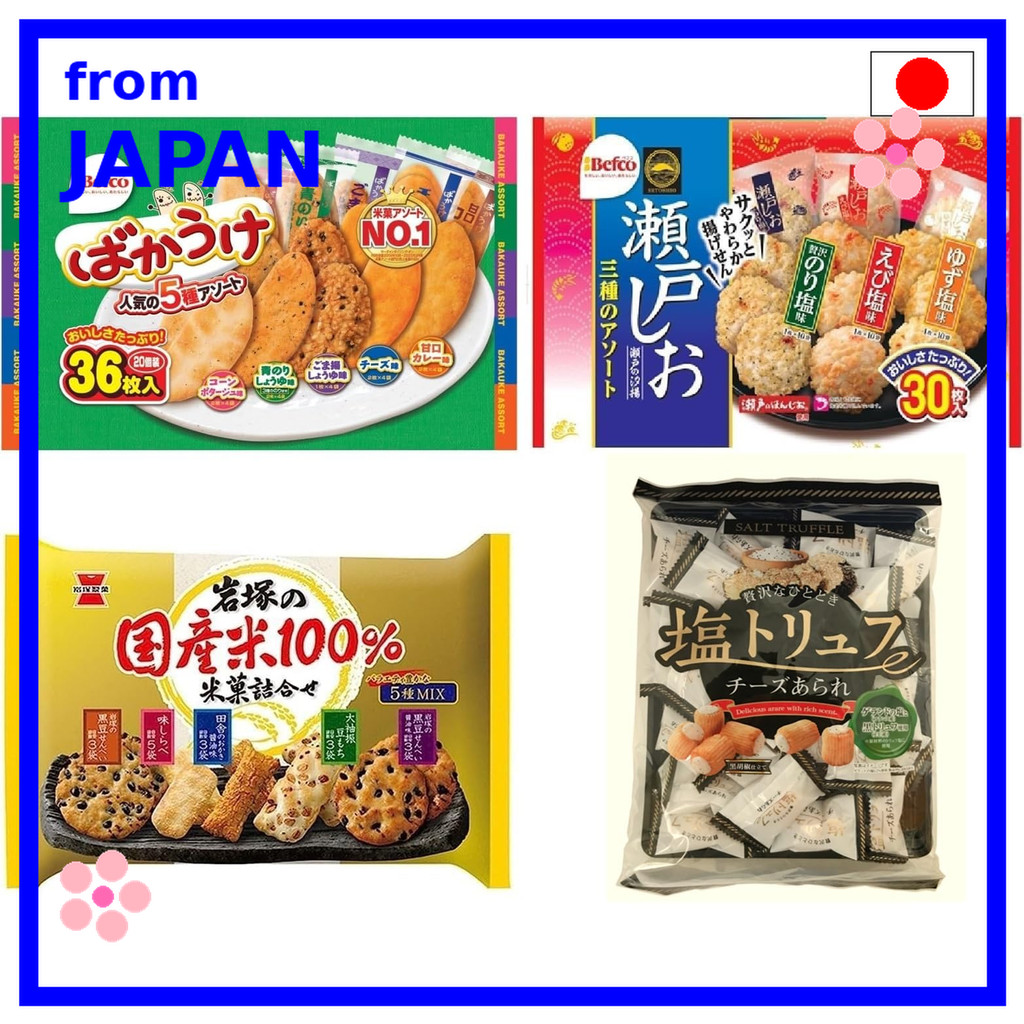 Strange friends assorted sweets set Big bag rice crackers 4 types set ...