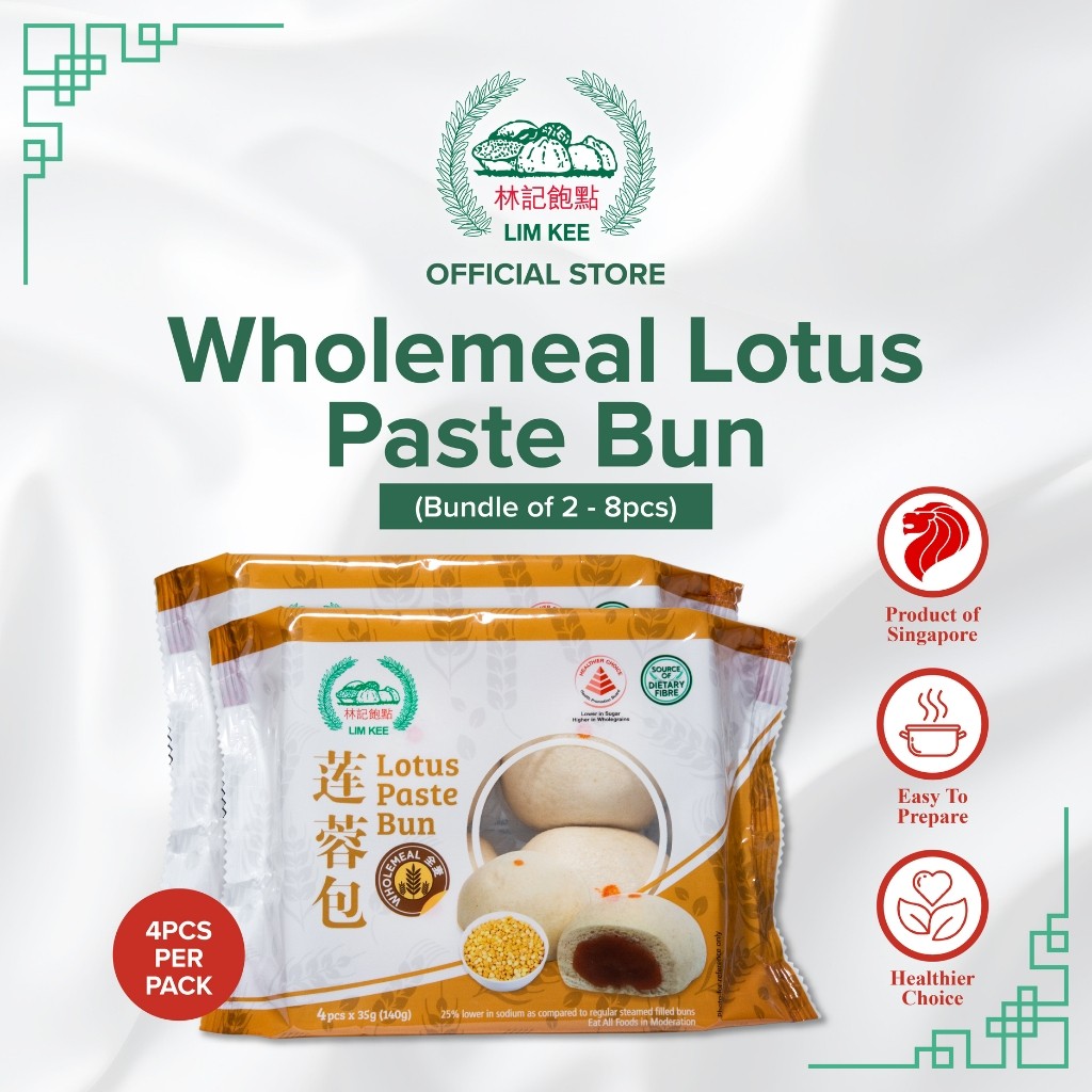Lim Kee - Wholemeal Lotus Paste Bun (Bundle of 2 - 8pcs) | Shopee Singapore