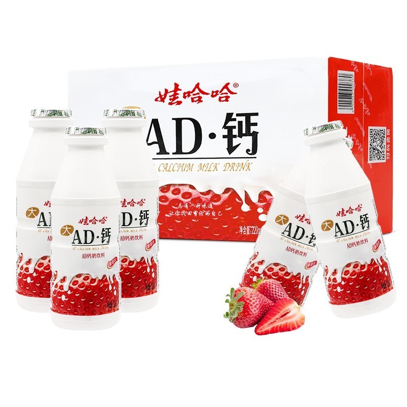 娃哈哈AD钙奶24瓶整箱乳酸菌饮料牛奶酸奶早餐奶大瓶饮品批发哇