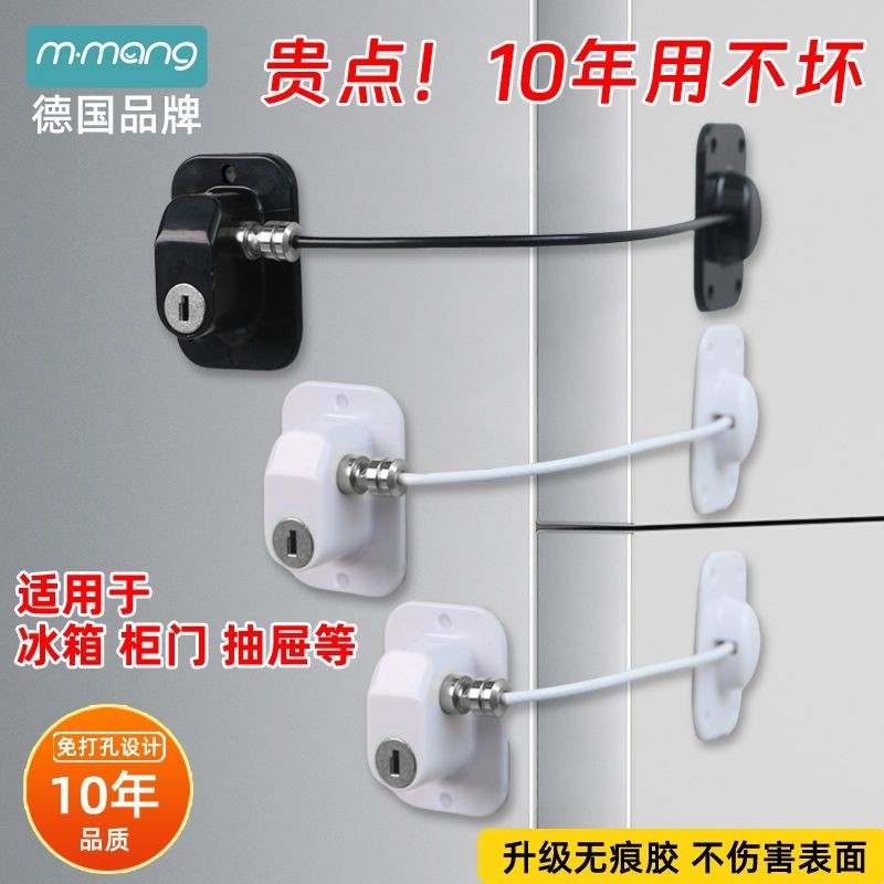 Paste Lock Perforation-Free Lock Cabinet Lock Anti-Opening Door Buckle ...