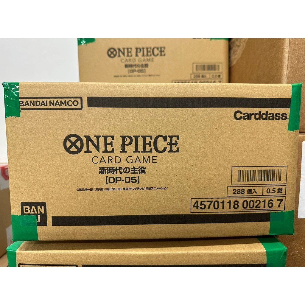 ONE PIECE Awakening of The New Era JAPANESE OP-05 Case of 12 Booster Box |  Shopee Singapore