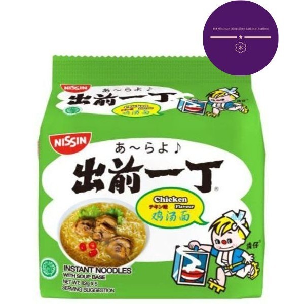 Nissin Chu Qian Yi Ding Chicken 5s 82g | Shopee Singapore