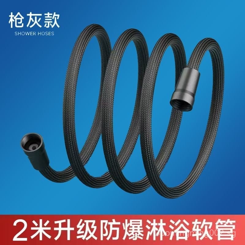 Upgraded Explosion-Proof Braided Shower Hose – Extra Long 1m, Anti-Leak, Flexible Handheld Hose, 1/2″ Universal Fit, Silver, 2-Pack With Plumber's Tape