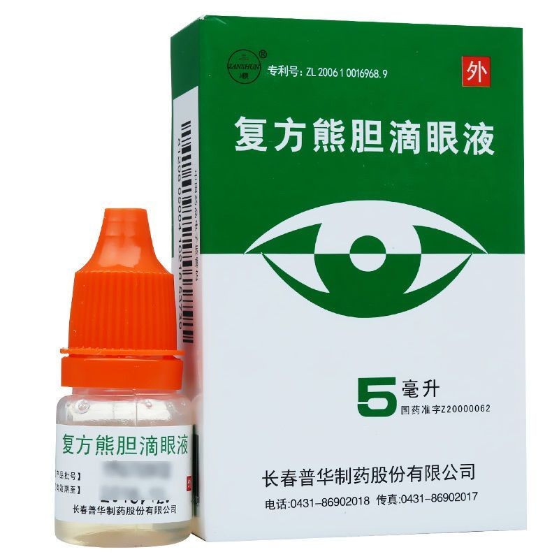 Sanshun compound bear bile eye drops 5ml * 1 bottle/box clear Sanshun ...