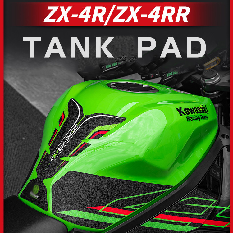 Anti Slip Motorcycle Fuel Tank For Kawasaki ZX-4R ZX4RR Stickers3D