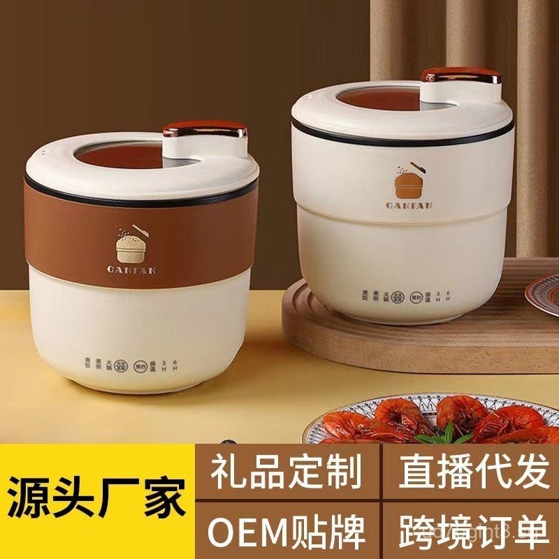 Multifunctional Mini Small Electric Rice Cooker1-2Smart Household Rice ...