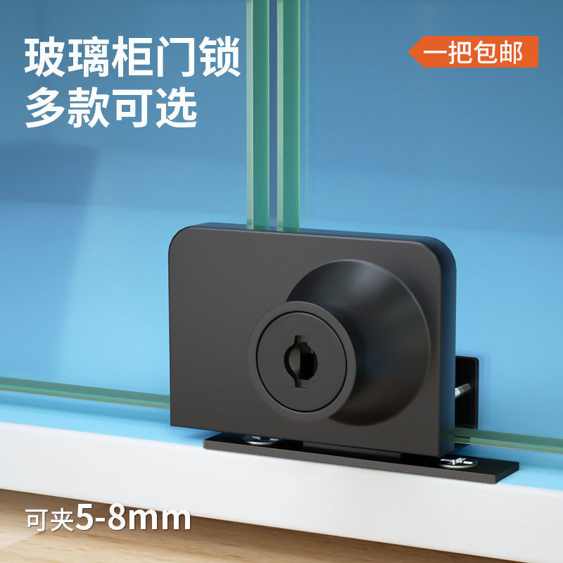 Glass Cabinet Lock Shopping Mall Display Cabinet Door Lock Double Door ...