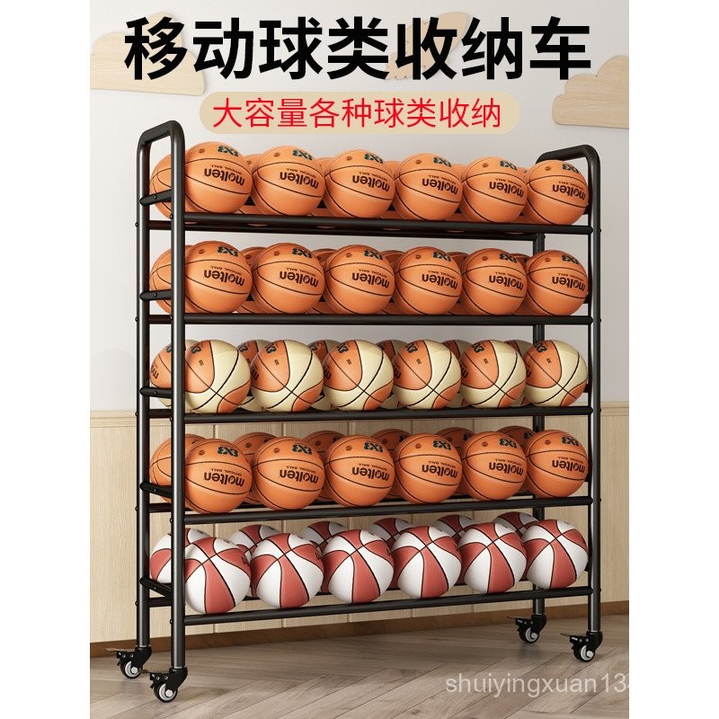 Basketball Storage Rack School Kindergarten Basketball Stand Volleyball ...