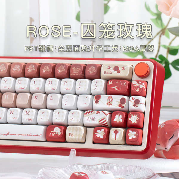 low profile mechanical keyboard number pad keyboard ROSE cage rose key ...