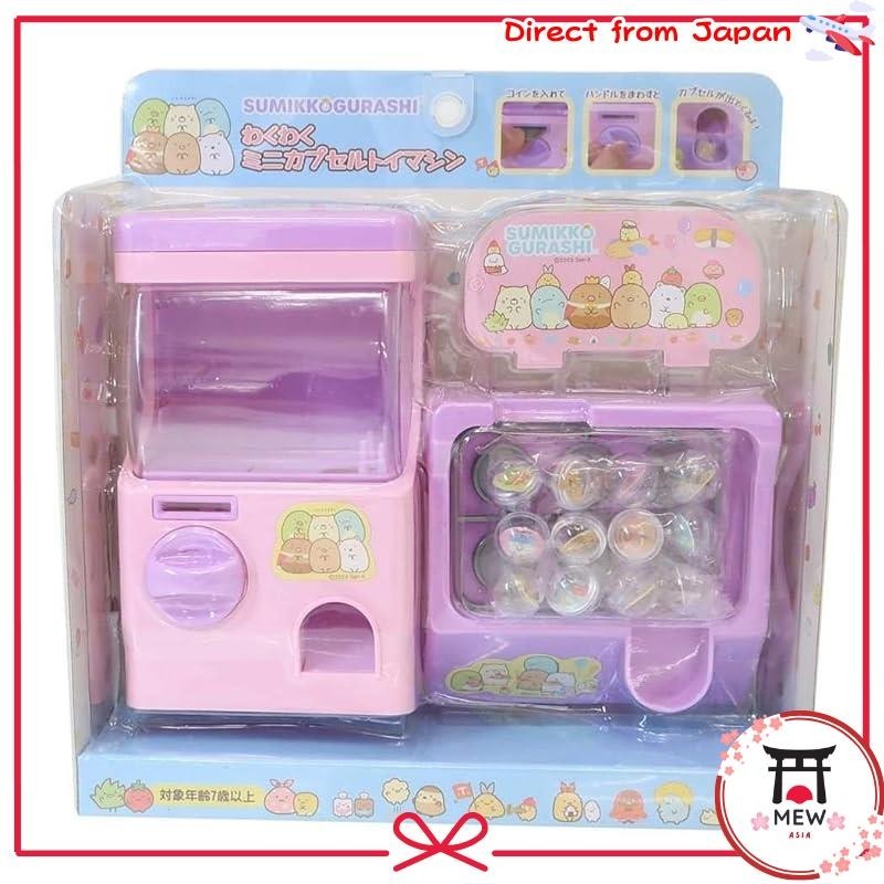 Mini Capsule Toy Machine - Christmas Capsule Toy