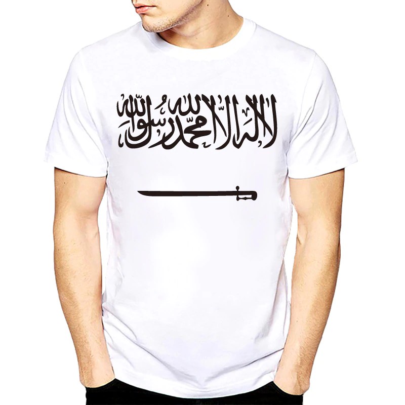 2024 Saudi Arabia T-Shirt Diy Custom Made Number Name Sau Country Flag ...