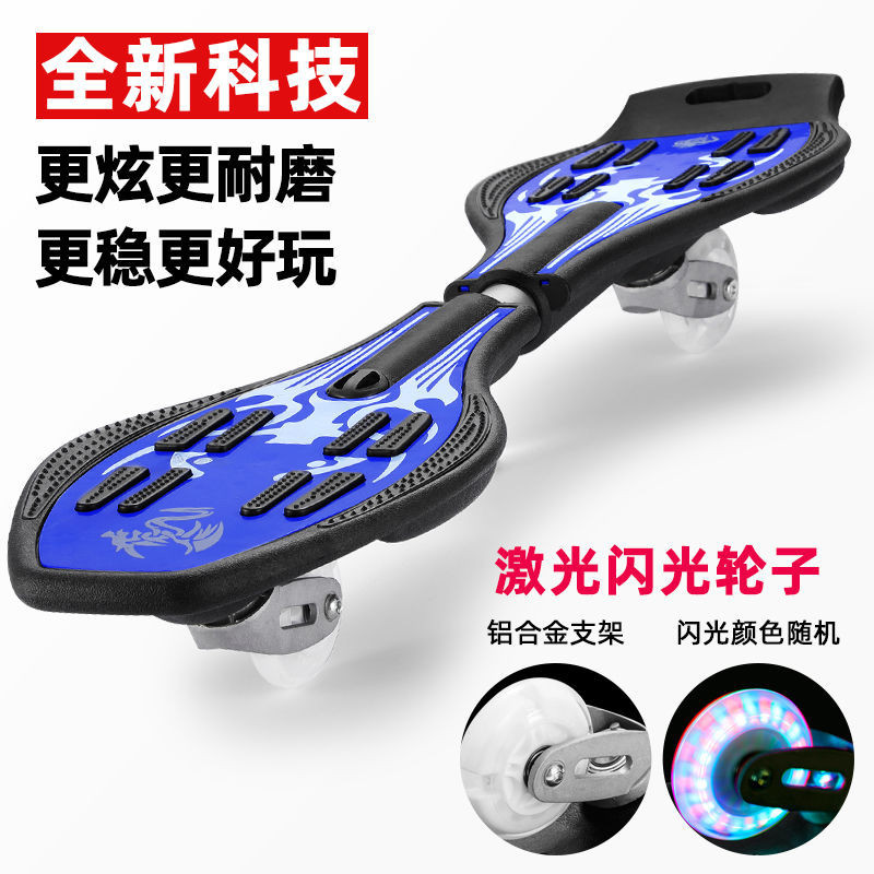 Scooter Children's Skateboard Vitality Board Roller Skating Two-Wheel ...