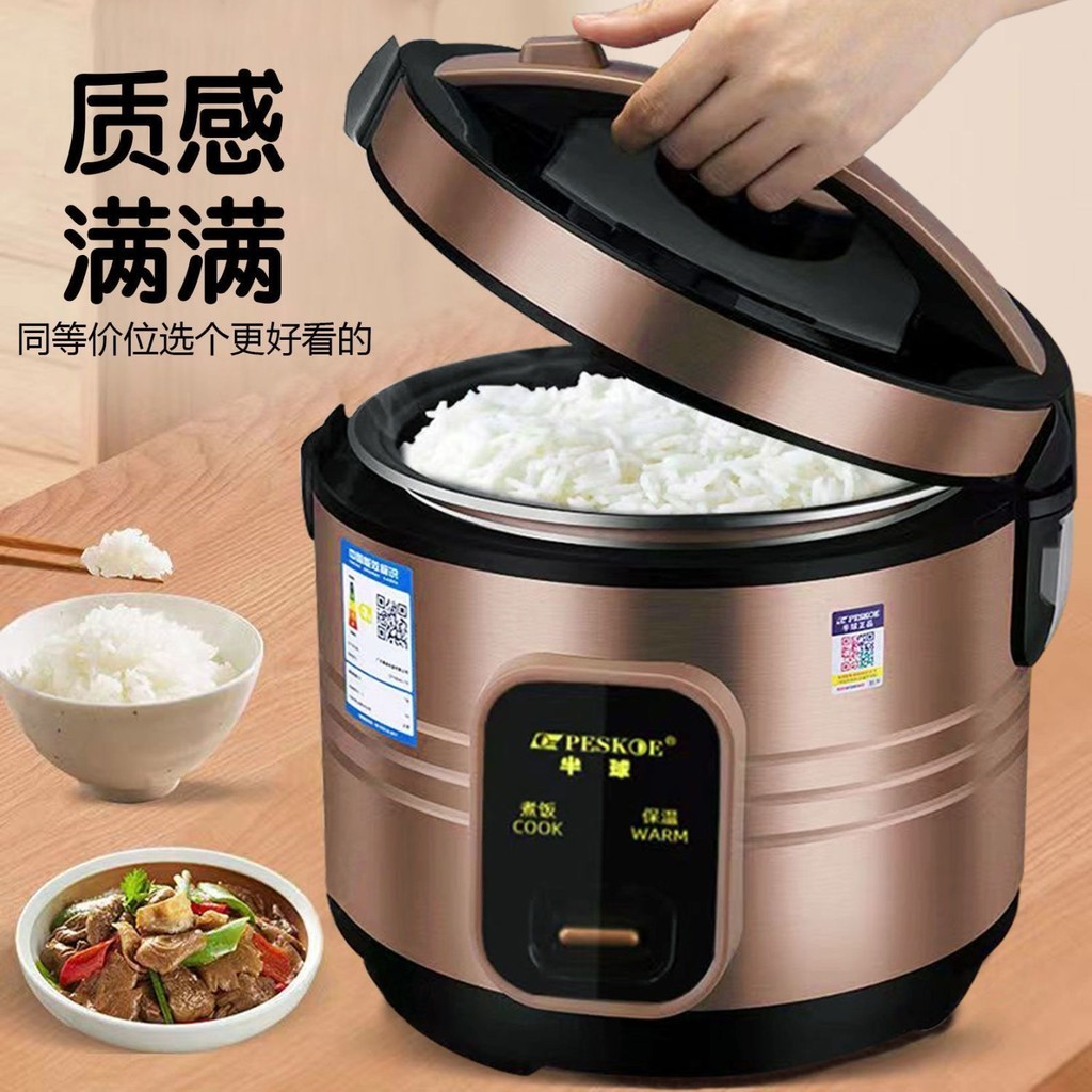 [Fast Delivery]Authentic Hemisphere Rice Cooker Household Large ...