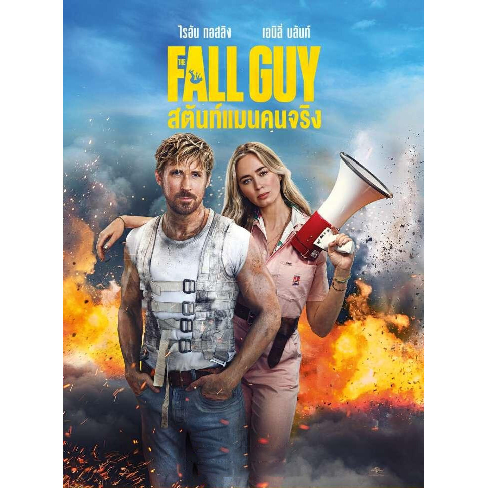 The Fall Guy Real Man (2024) DVD New Movie Dubbed Thai Rong Picture ...