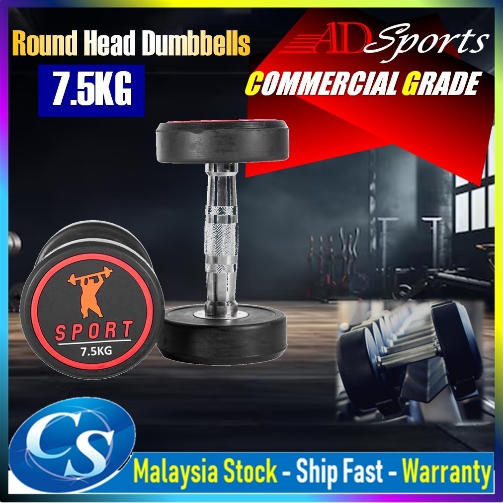 ADSports 7.5KG (1 unit / 2 units) Commercial Grade Round Head Dumbbell ...