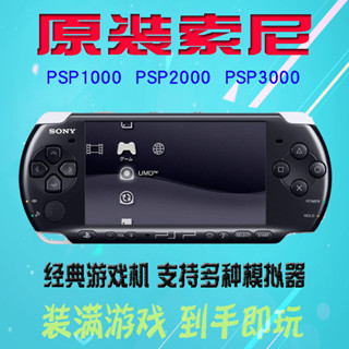 Buy Sony psp 2000 At Sale Prices Online - April 2025 Buy Sony psp 2000 At Sale Prices Online - April 2025
