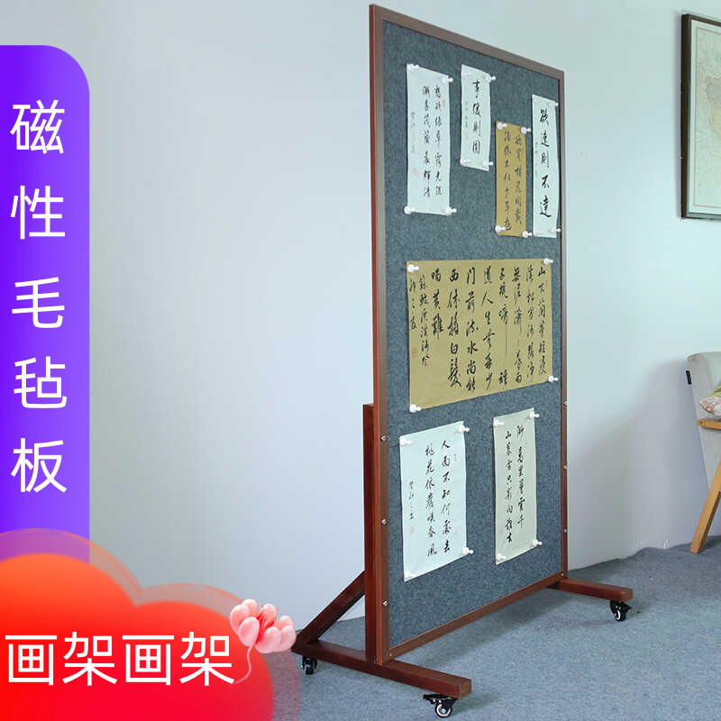 Magnetic Felt Board Calligraphy Display Stand Movable Solid Wood ...