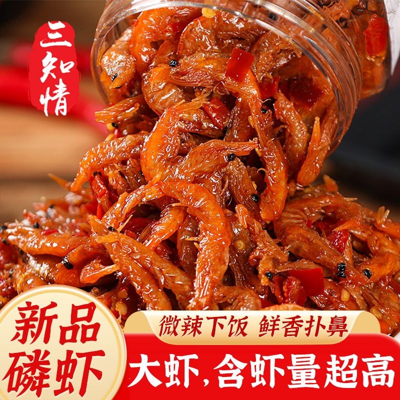 China Hunan spicy Krilled rice Farm homemade canned Food Snacks Bottled ...