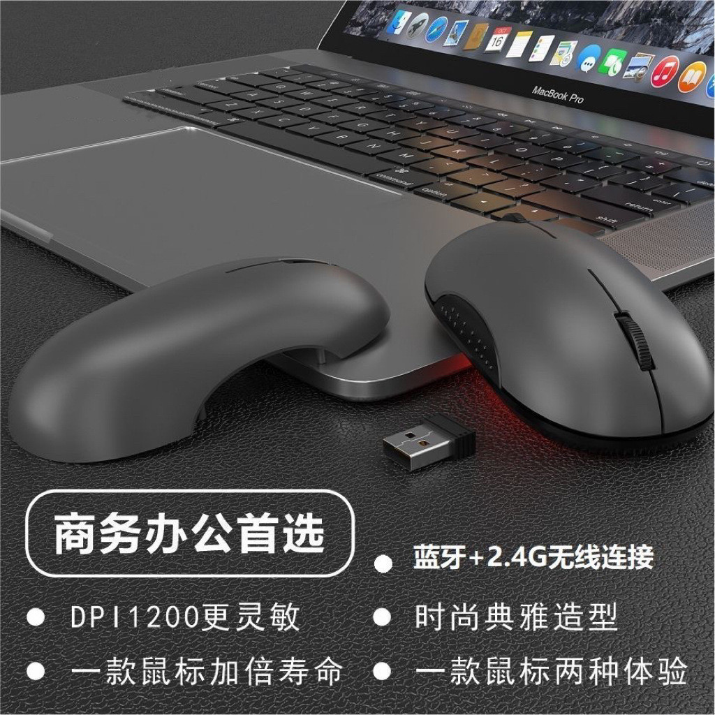 wireless mouse bluetooth mouse Silent/mechanical Two-Way Dual-Mode ...