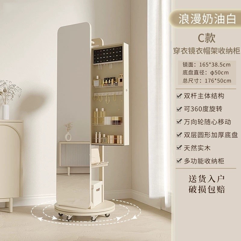 Rotating Full-Length Mirror Floor Mirror Dressing Mirror Bedroom ...