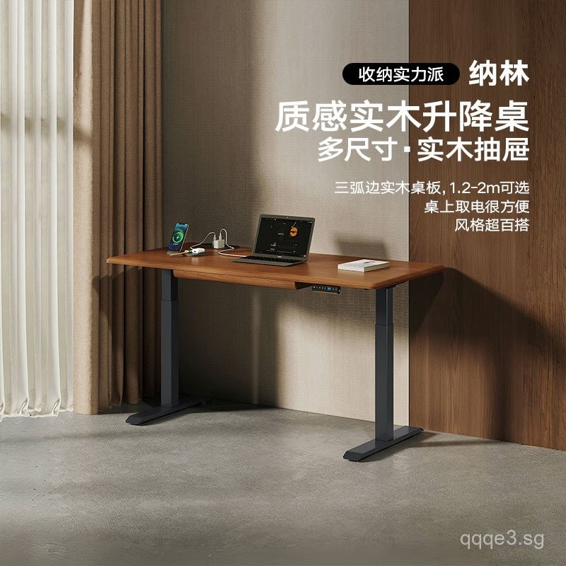 Zhixin Solid Wood Electric Height Adjustable Desk Home Movable ...