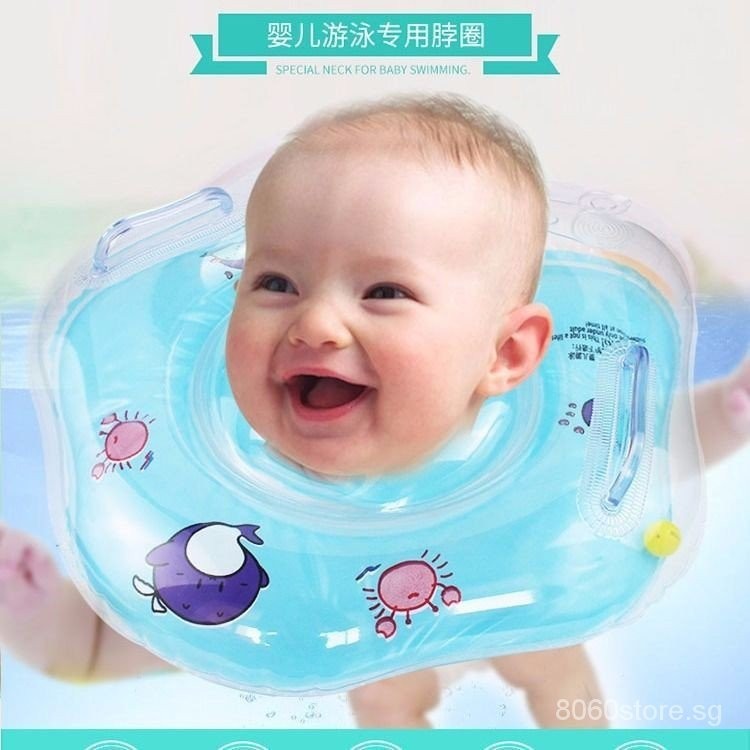 Baby Collar Swimming Ring Baby Adjustable Collar Newborn Infant